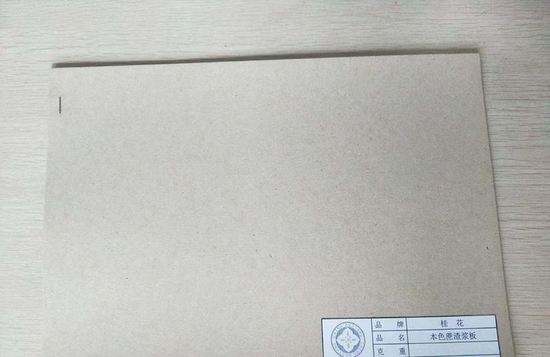 甘蔗渣浆板