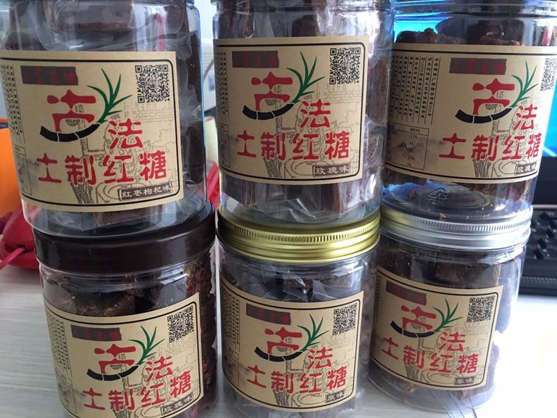 古法土制红糖